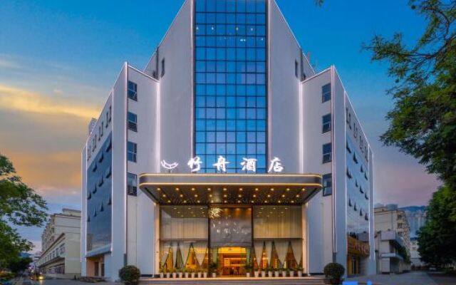 BAMBOO BOAT Hotel (Yuxi Hongta District Nie'er Square)