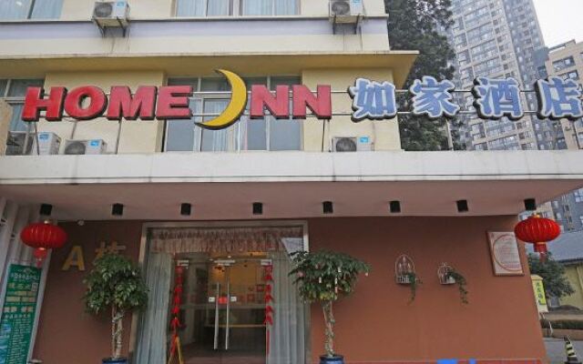 Home Inn Normal University - Chengdu