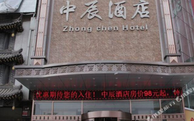 Zhong Chen Hotel