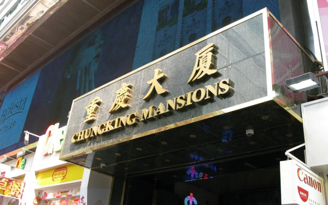 New International Guest House