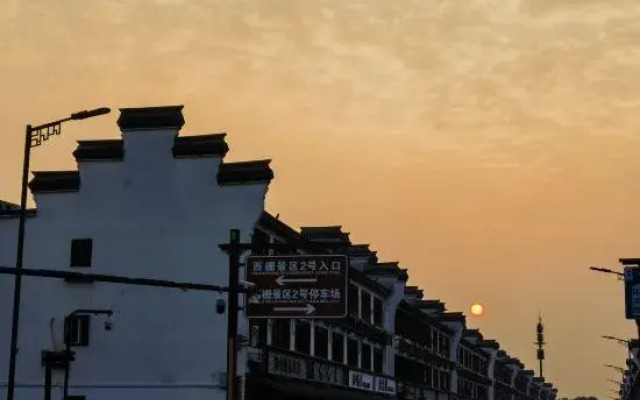 Wuzhwen Yuyue Homestay