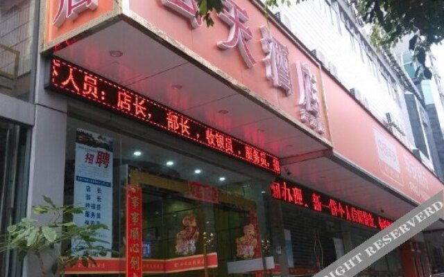 Yuntian Hotel (Shenzhen Haibin)