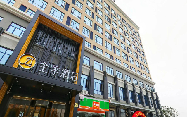 JI Hotel Shanghai Hongqiao National Convention Center Branch