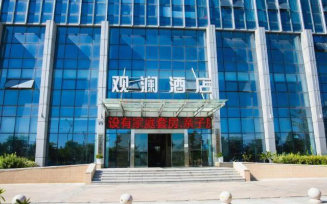 Guanlan Hotel