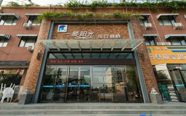 Yixian Sunshine Travel Inn (Xinxiang Hongmen University Town Branch)