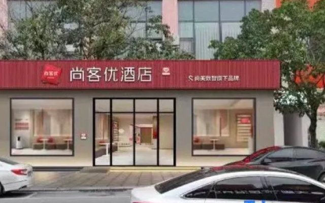 Thank Inn Hotel Sichuan Ya'An Hanyuan County Huanhu Road – Exterior – Ya'an