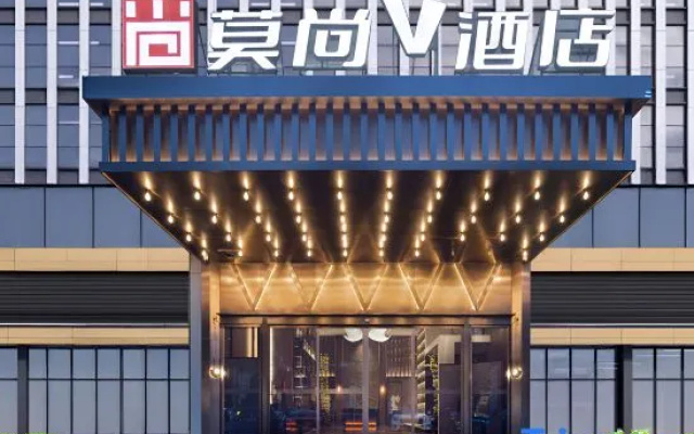 Moshang V Hotel (Changsha Fuyuan Bridge West Subway Station) – Exterior – Changsha
