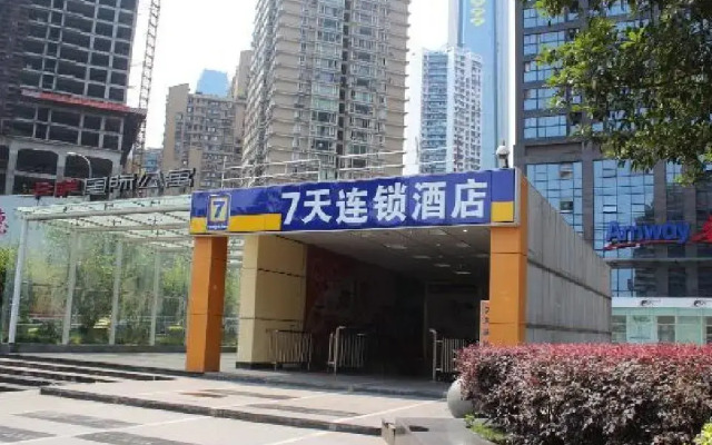 7 Days Inn Chongqing Jiefangbei 1st Bridge Branch