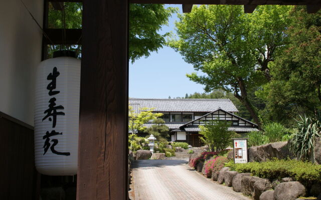 Sarugakyo Onsen Shojuen