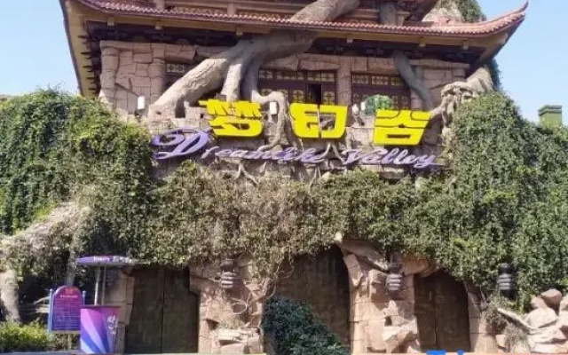 Letian Hotel