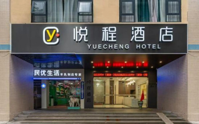 Yuecheng Hotel(Guangzhou Zhongshan Sixth Hospital)