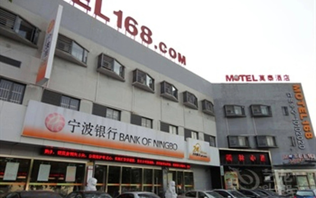 Motel 168 Shanghai Jiading Bole Road Branch