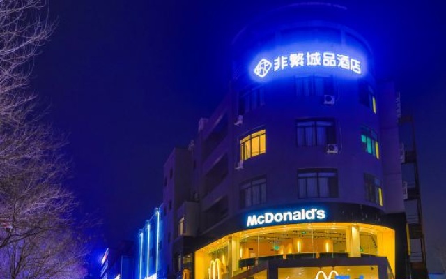 Chonpines Hotel (Beijing Tongzhou Orchard Universal Resort) – Exterior – Beijing