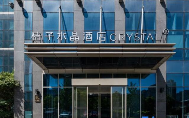 Crystal Orange Hangzhou Binjiang Olympic Sports Center