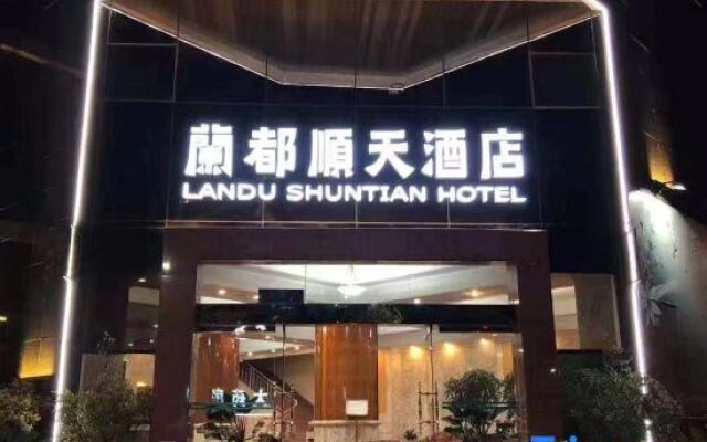 Shuntian Hotel