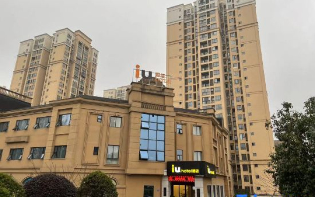 IU Hotel (Chongqing Jiangjin Baisha)