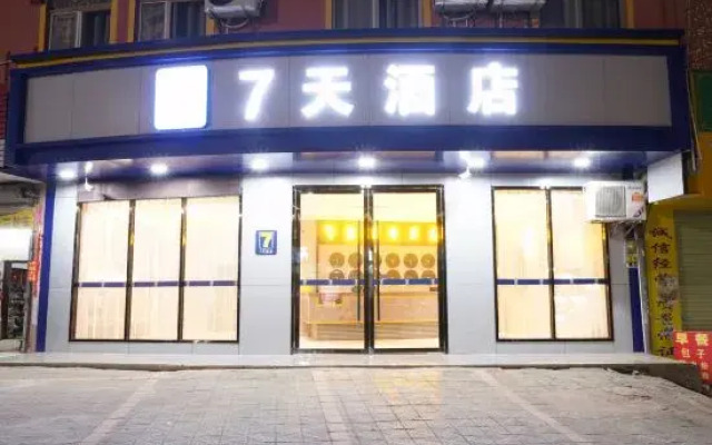 7Days Inn Hotel (Rong County Qichezongzhan)