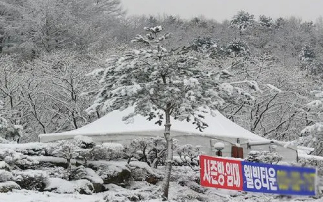 Pyeongchang White Windmill Pension