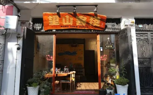 Wangshan Inn, Dali