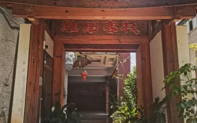Lancang Elegant Inn