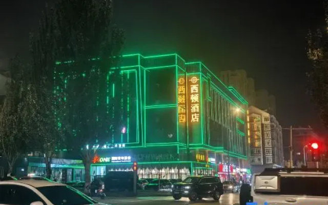 Weston Hotel – Outside – Ordos