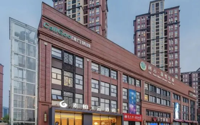Homeinn Superior Yun Hotel (Hefei High-speed Railway West Station Luyang Wanxianghui) – Exterior – Hefei
