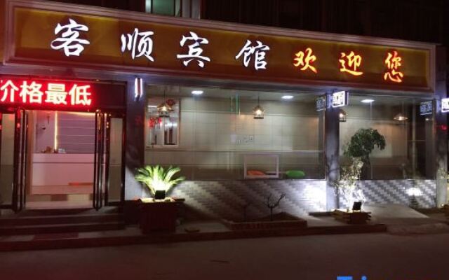 Xinxiang Keshun Hotel