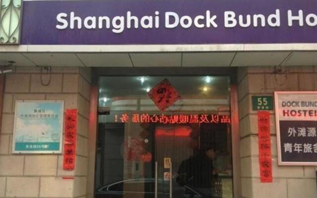 Shanghai Dock Bund Hostel