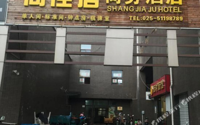 Shangjiaju Hotel