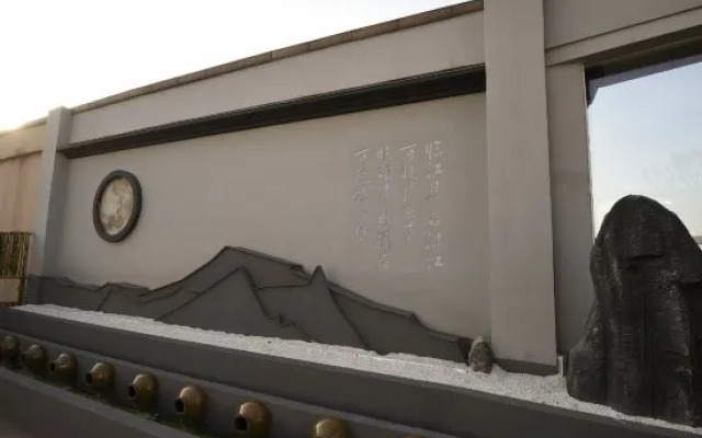 Wenjun Guli Impression Hotel