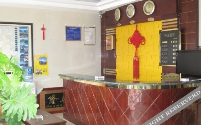 Yageba Hotel