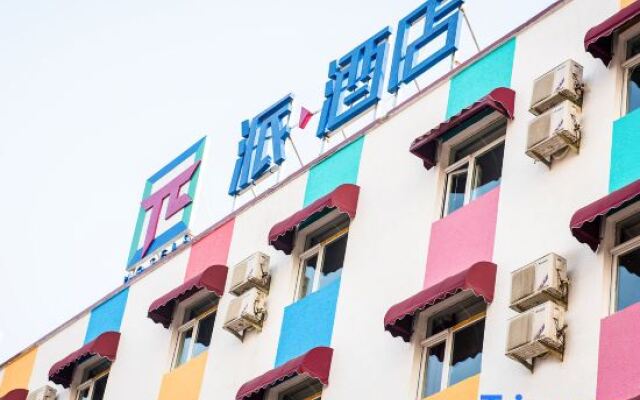 pai Hotel (Beijing Shahe Metro Station)