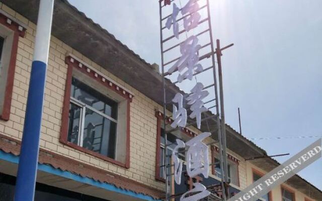 Yijingxuan Hotel Qinghai Lake