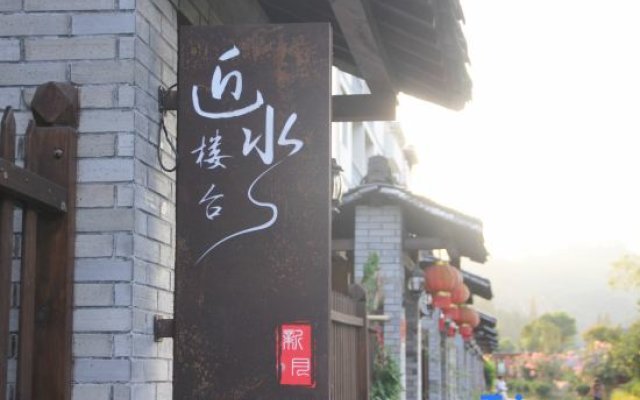 Jinshui Loutai Guesthouse