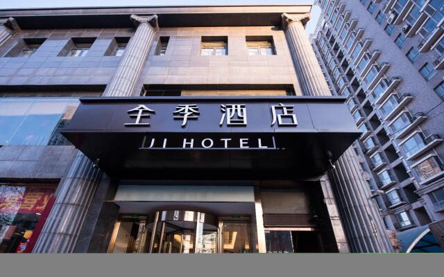 Ji Hotel Beijing South Station