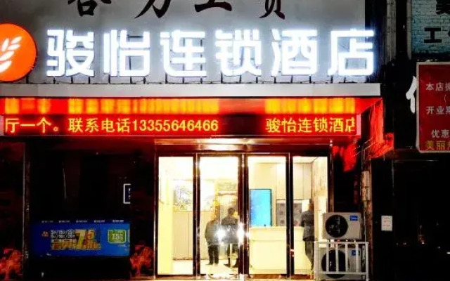 Junyi Hotel Chain (Huoqiu Guangming Avenue)