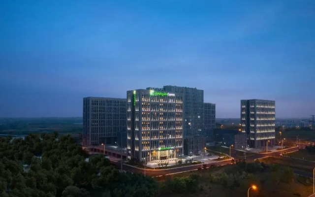 Holiday Inn Express Rongcheng Science and Technolo