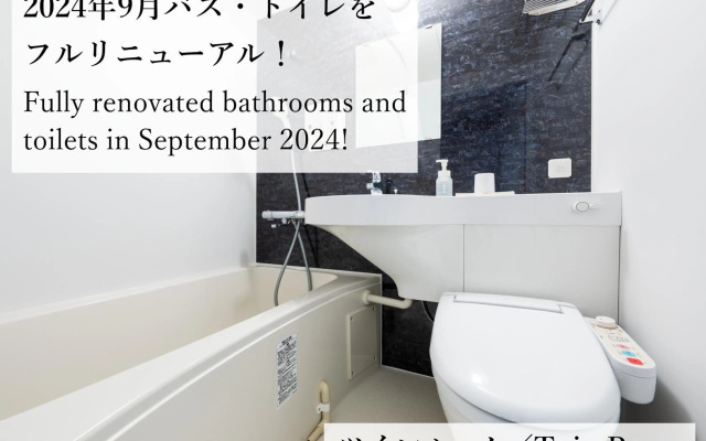 Hotel Seawave Beppu