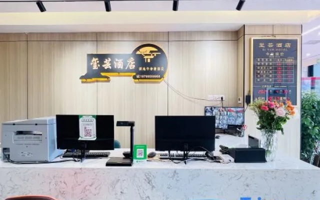 Xiyun Hotel (Kashgar University Branch)