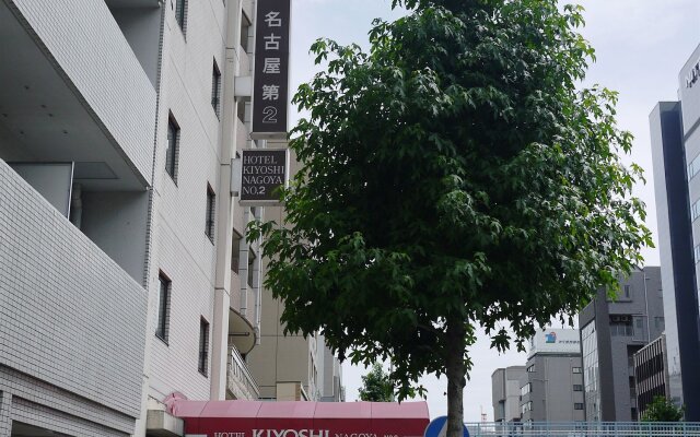Hotel Kiyoshi Nagoya No.2