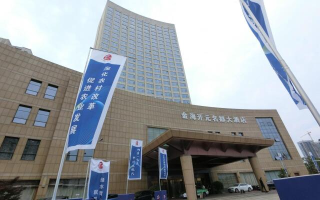 Grand New Century Hotel Ninghai Jinhai