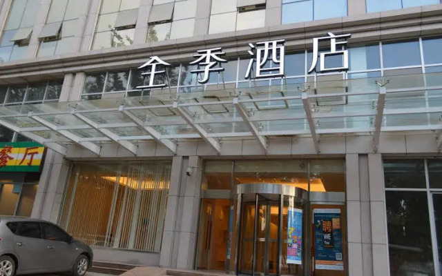 JI Hotel Xian West Fifth Road