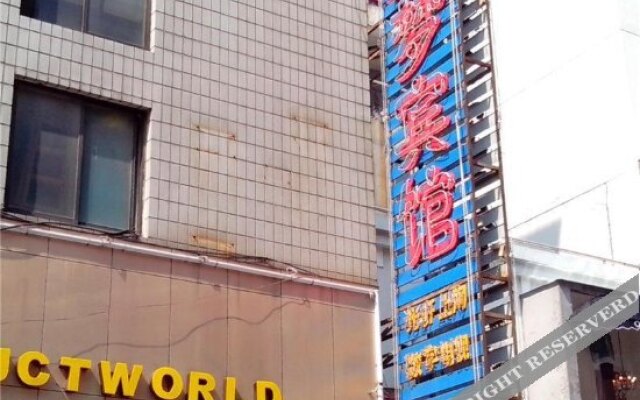 Yuanmeng Hotel
