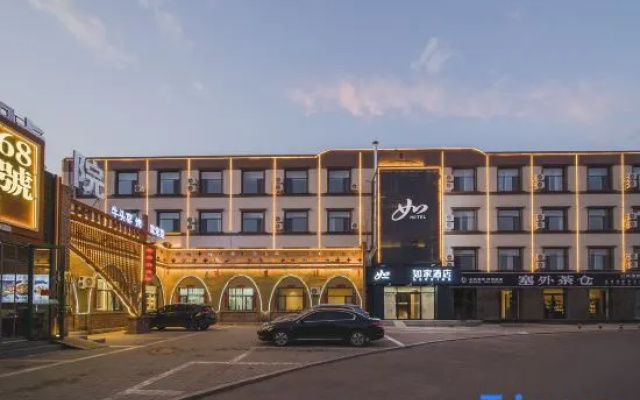 Home Inn·Neo (Hohhot Xing'an North Road Industrial University Branch) — 2-star hotel in Hohhot