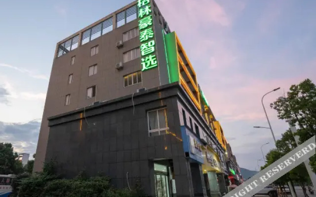 GreenTree Zhixuan Hotel (Anqing University Town)