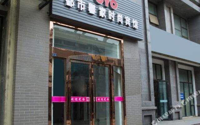 Yancheng city xinjia fashion hotel