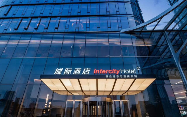 Intercity Hotel Futian Zhongzhou Bay