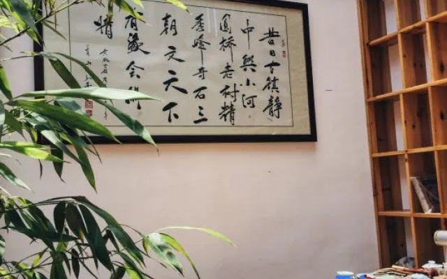 Shifang Chuanshe Boutique Inn