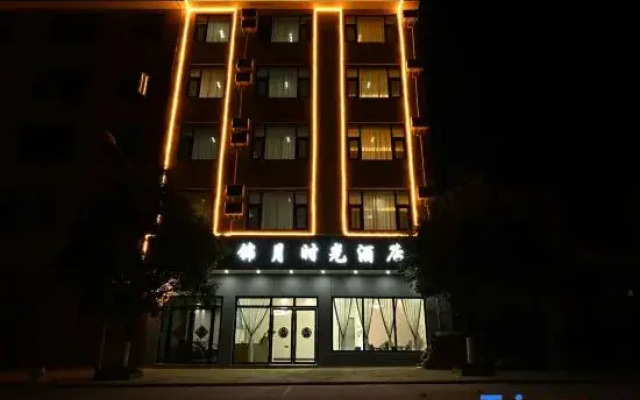 Jinyue Time Hotel
