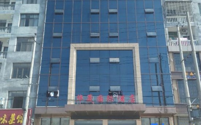 Tongcheng Huaxu International Hotel – Exterior – Xianning